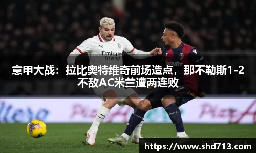 摩根体育