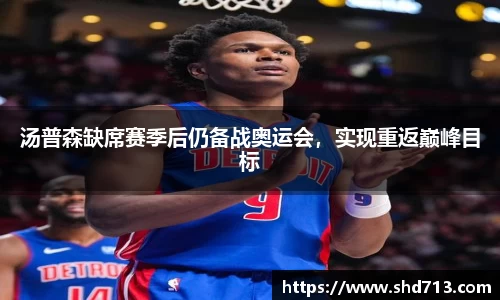 摩根体育娱乐