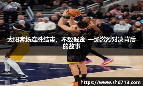 摩根综合体育官网