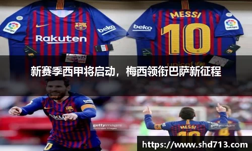 摩根综合体育官网