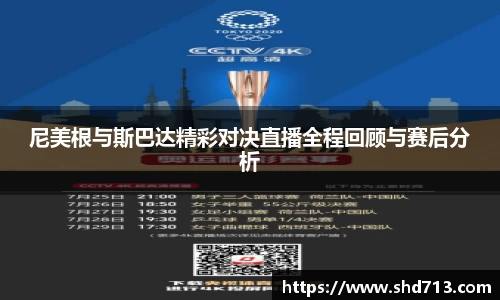 摩根体育