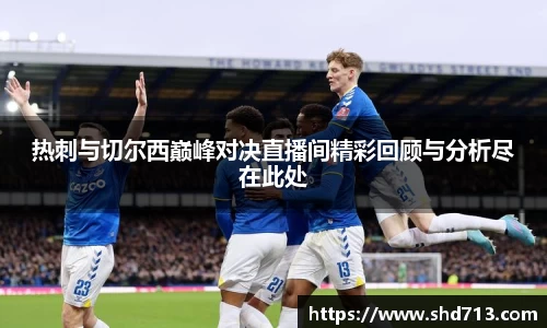 摩根体育娱乐