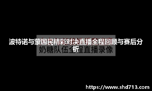 摩根综合体育官网