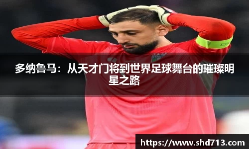 摩根体育娱乐