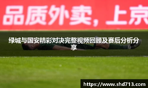 摩根综合体育官网