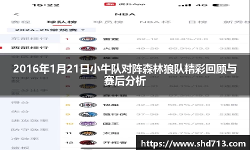 摩根综合体育官网