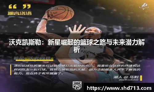 摩根体育