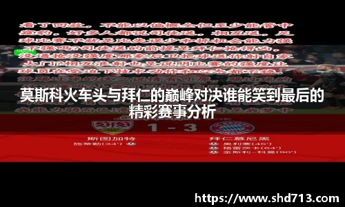 摩根体育