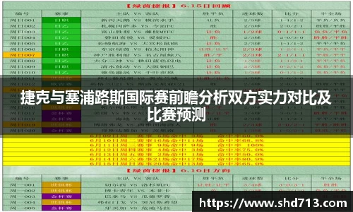 摩根体育娱乐