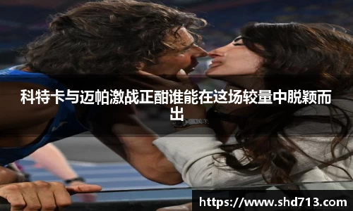 摩根综合体育官网