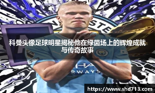 摩根娱乐平台