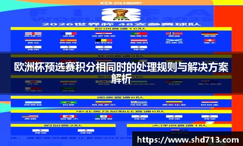 摩根体育娱乐
